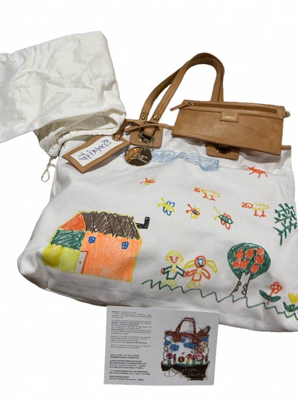 Versace Art Unites 2009 Limited Edition Canvas Tote Pouch Set Dust Bag